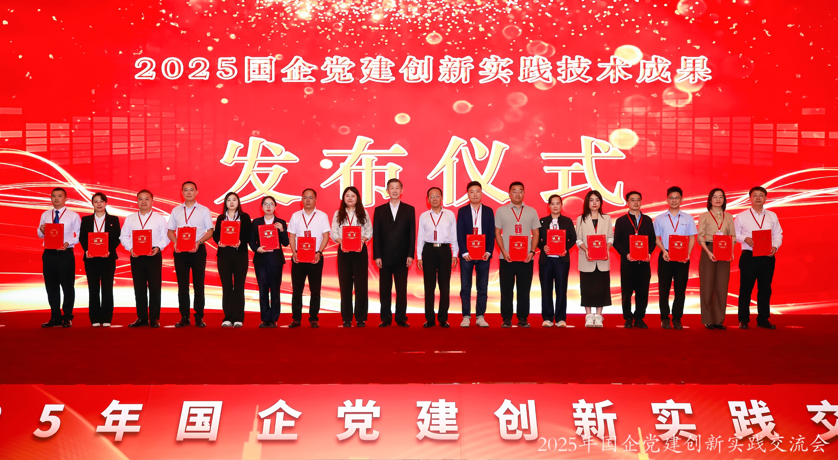 广州电缆党建案例连获两项国家级荣誉